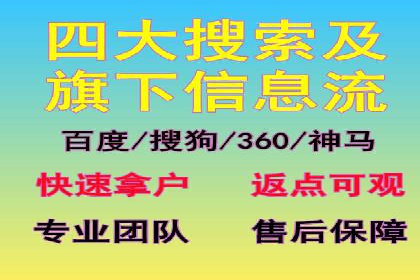 信息流推广开户案例分析：优化广告投放策略
