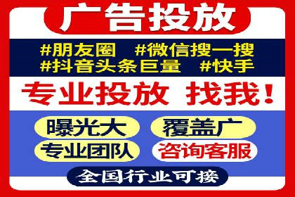 百度推广代理如何实现品牌快速曝光